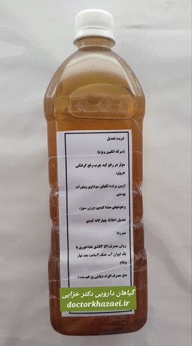 شربت تعدیل (سکنگبین ویژه)،جهت چربی کبد و گرفتگی عروق،بثورات پوستی با منشأ کبد،سم زدایی،کاهش غلظت خون و کاهش صفرا